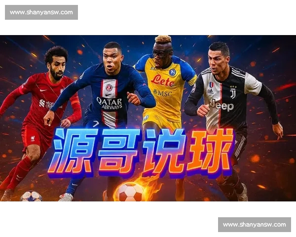 足球直播官方网站提供实时赛事数据和精彩比赛视频全方位观看体验