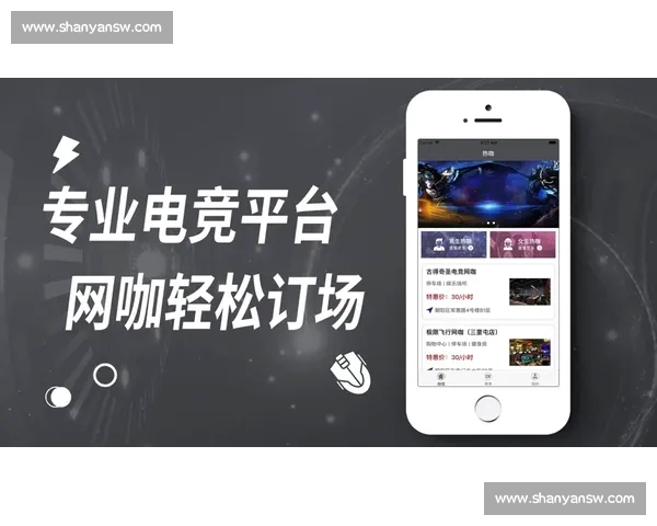 全新电竞赛事直播APP上线 打破时间与空间限制让你随时掌握电竞动态