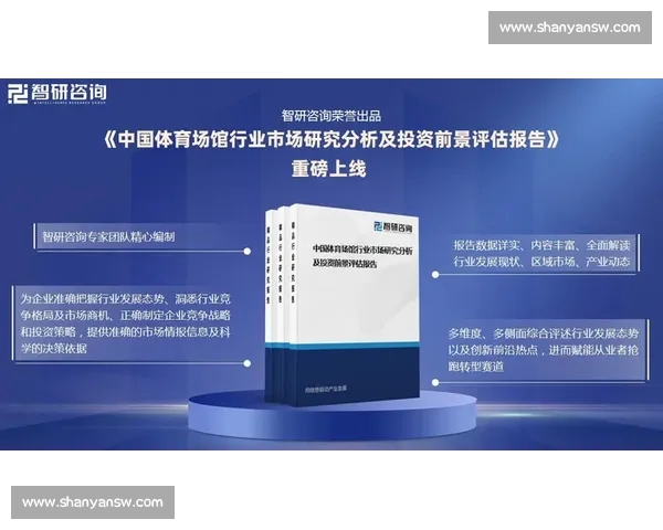 体育综合资讯中心权威报道最新赛事动态与深度分析解读 体育综合资讯中心权威报道最新赛事动态与深度分析解读